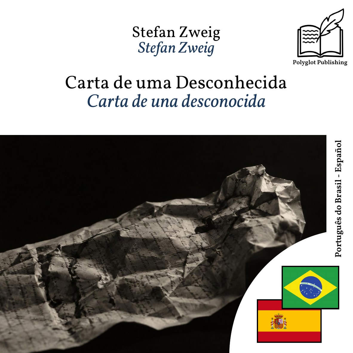 Carta de una desconocida