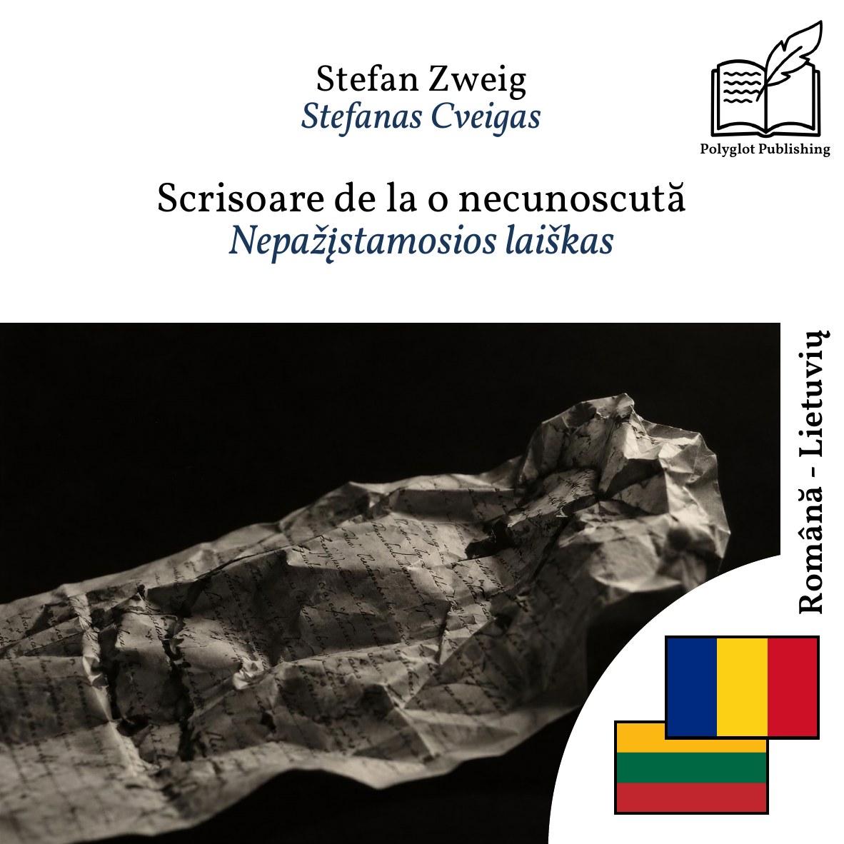 Nepažįstamosios laiškas
