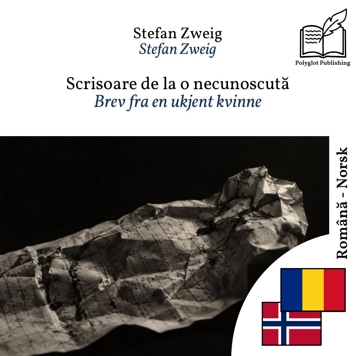 Brev fra en ukjent kvinne