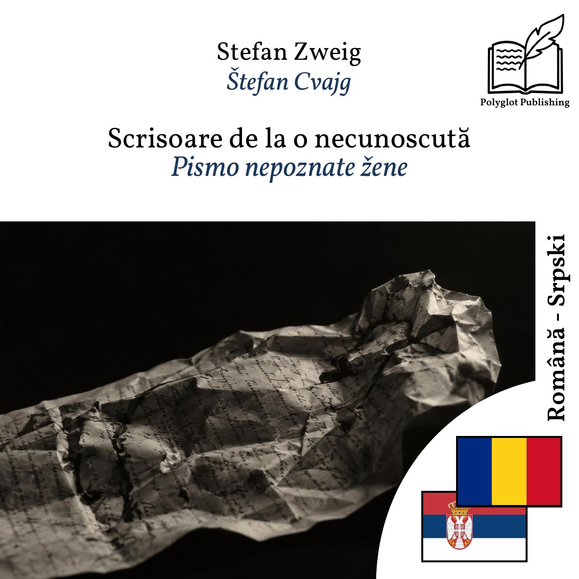 Pismo nepoznate žene