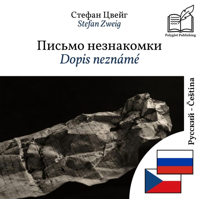 Dopis neznámé