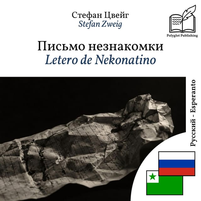 Letero de Nekonatino