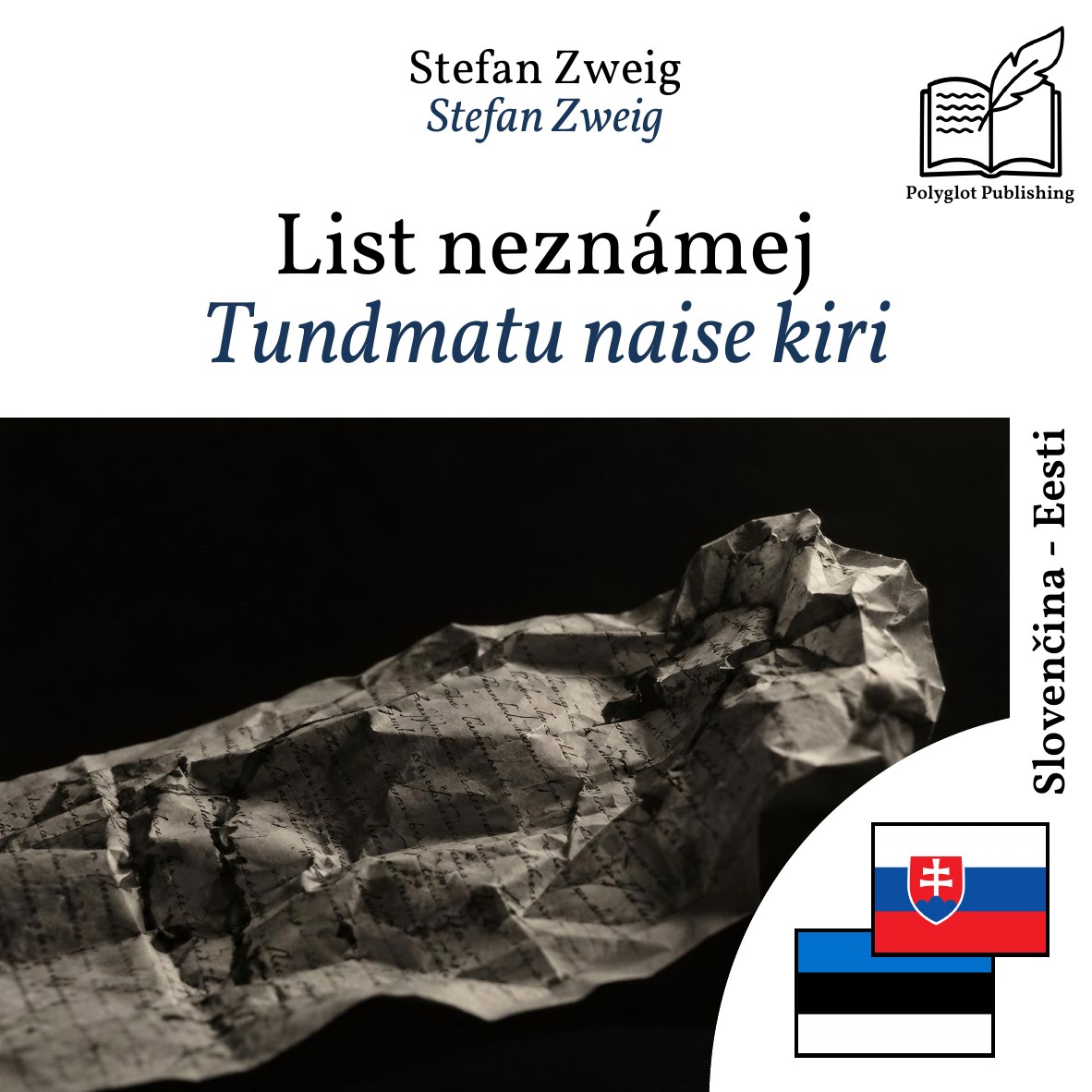 Tundmatu naise kiri