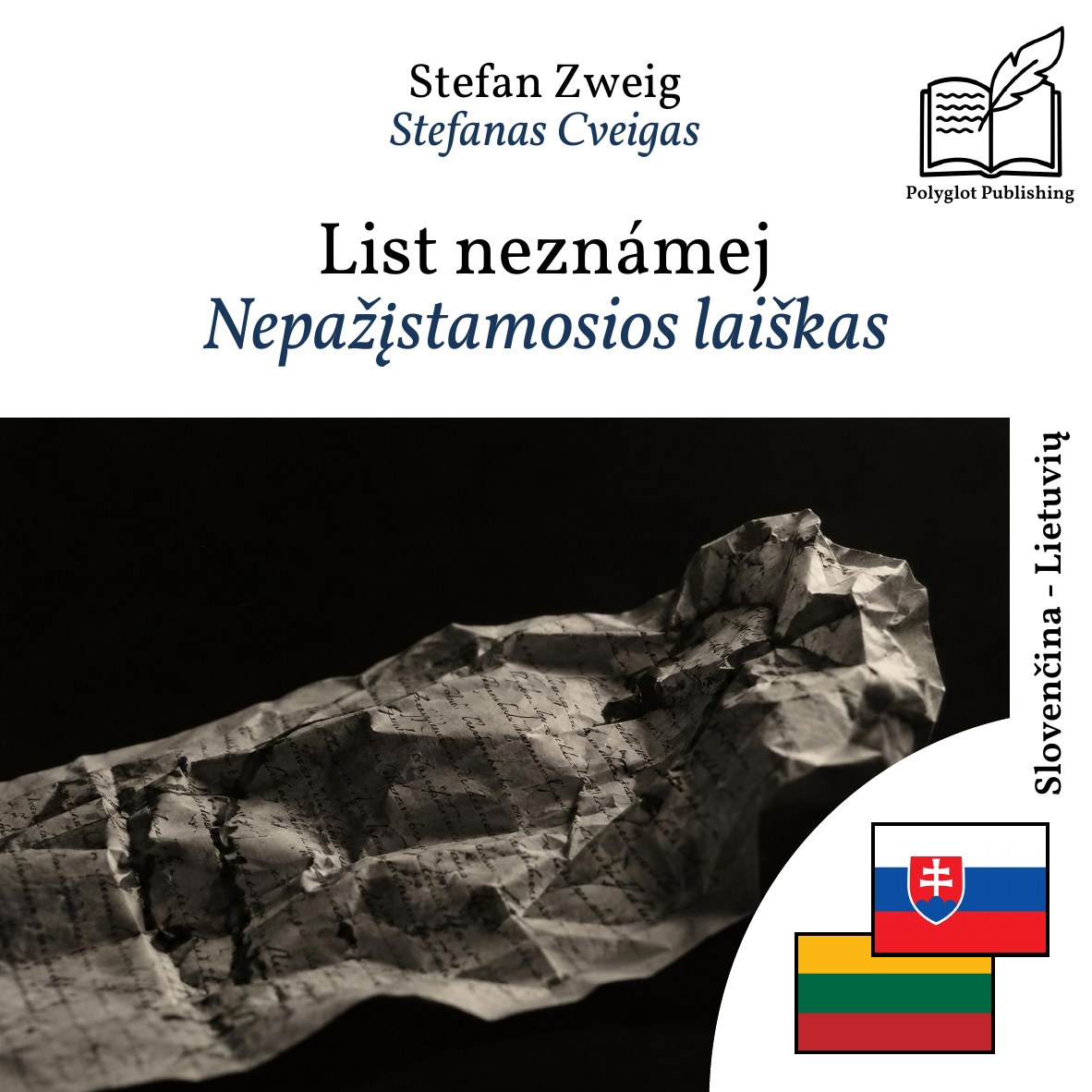 Nepažįstamosios laiškas