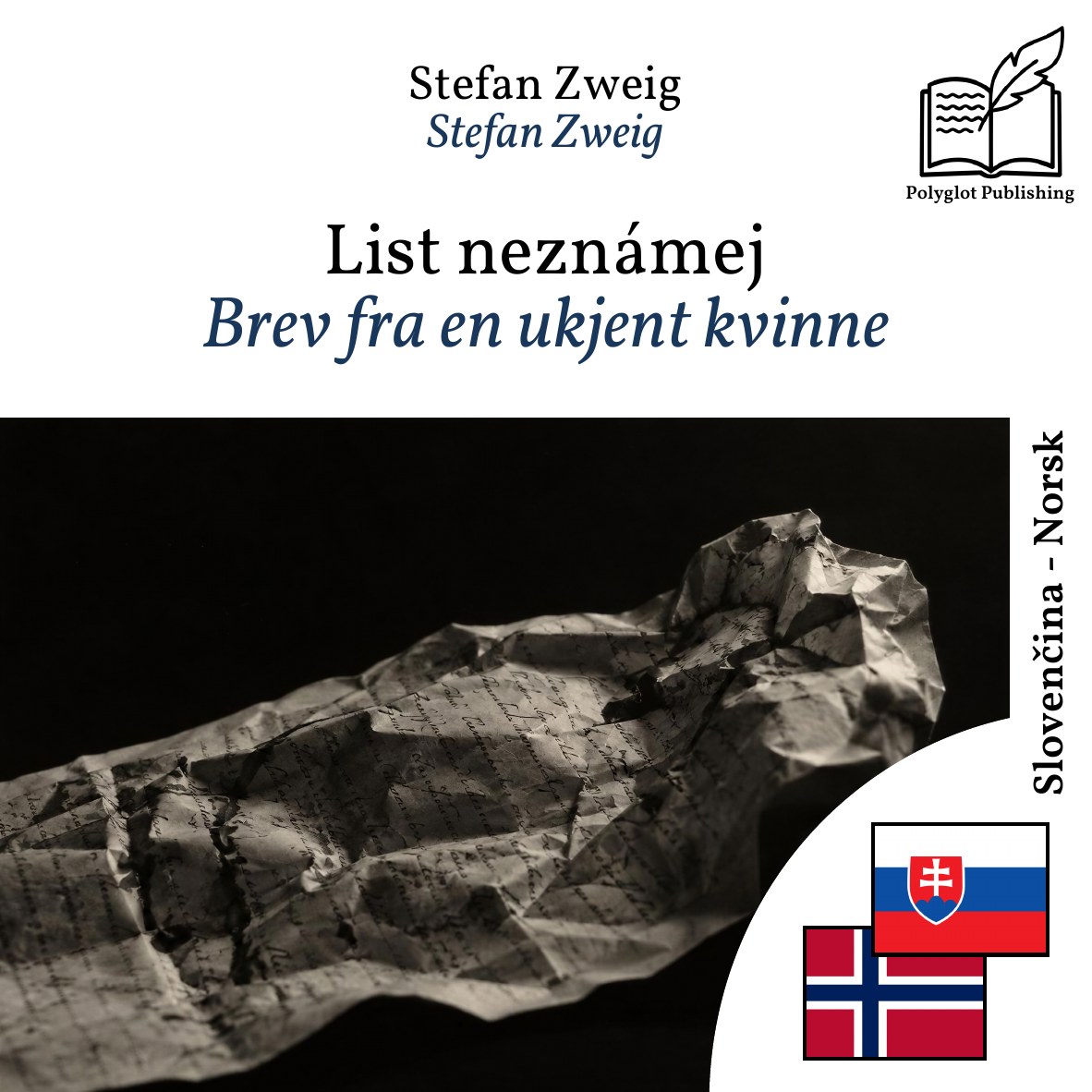 Brev fra en ukjent kvinne