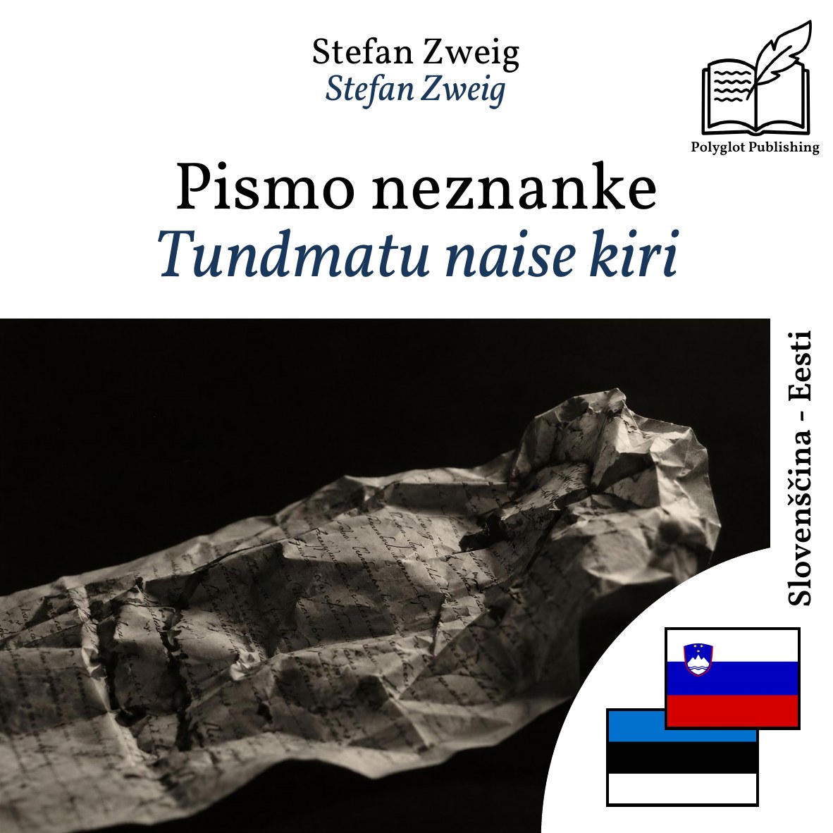 Tundmatu naise kiri