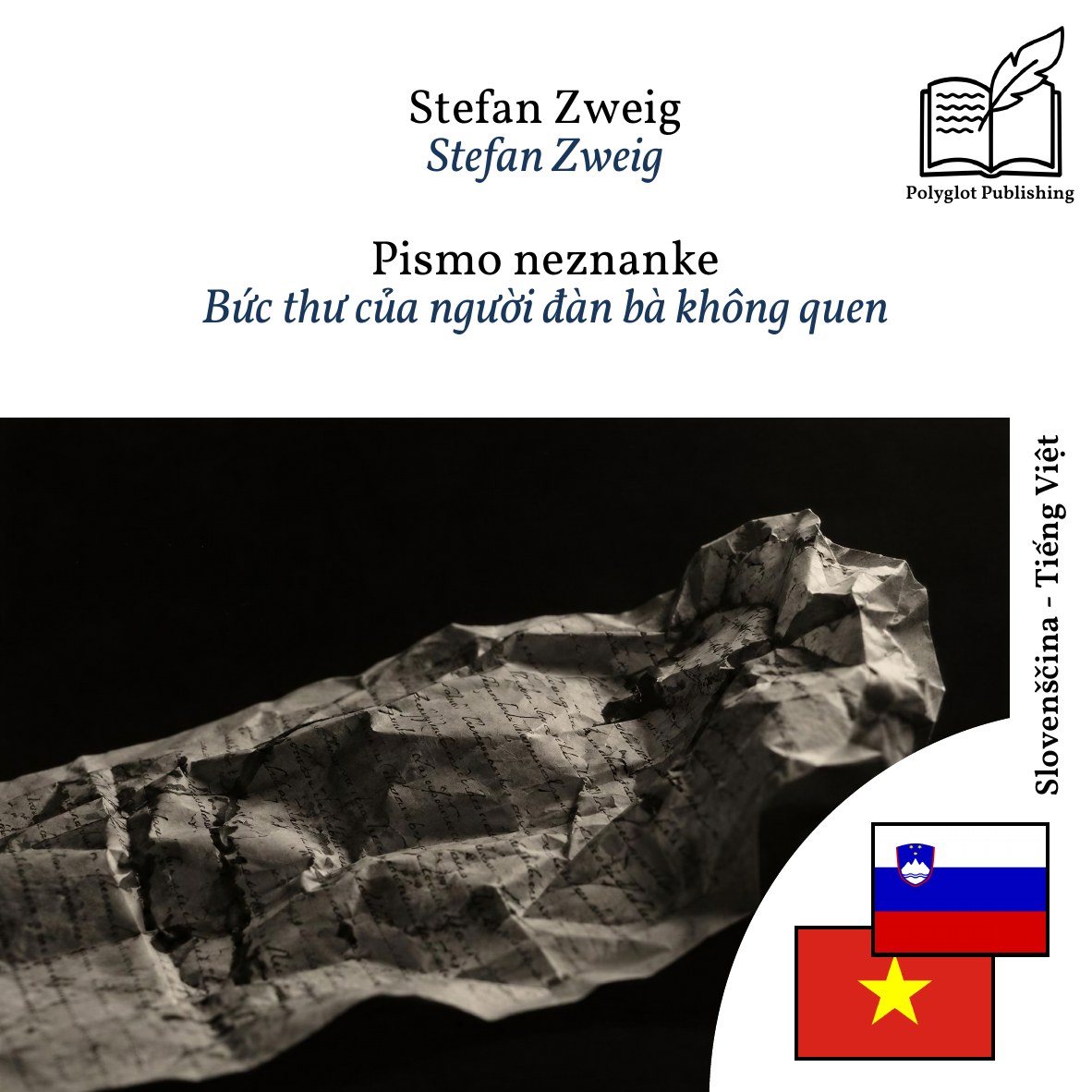 Bức thư của người đàn bà không quen