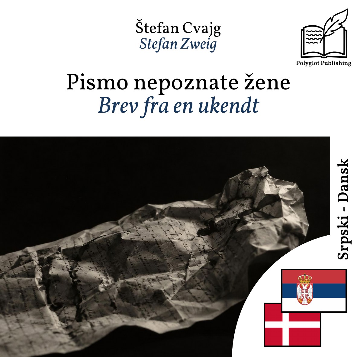 Brev fra en ukendt