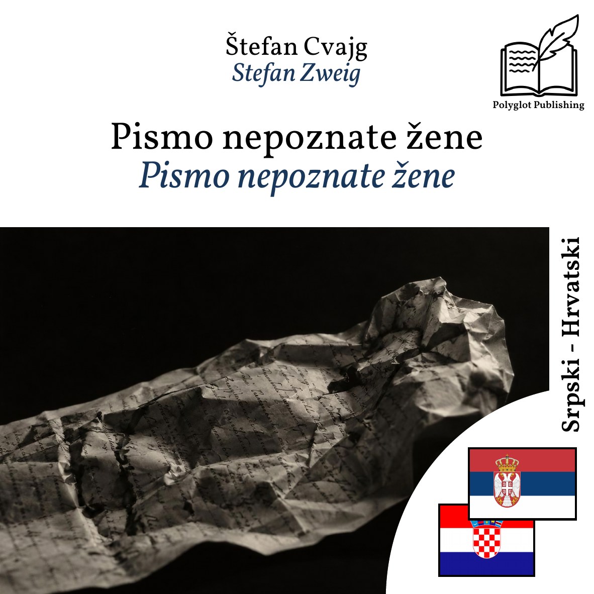 Pismo nepoznate žene