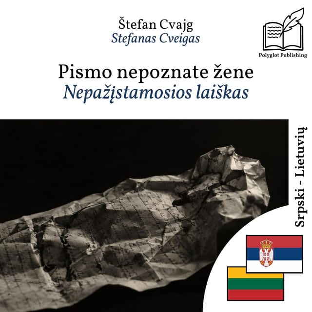 Nepažįstamosios laiškas