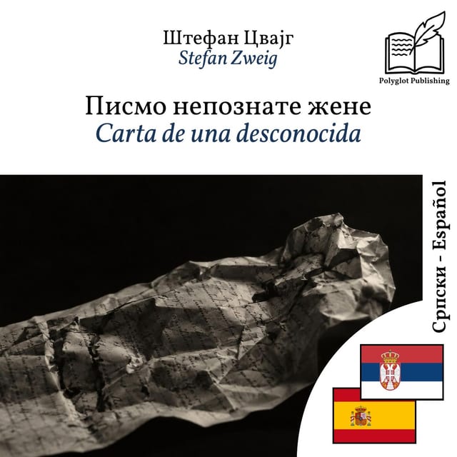 Carta de una desconocida