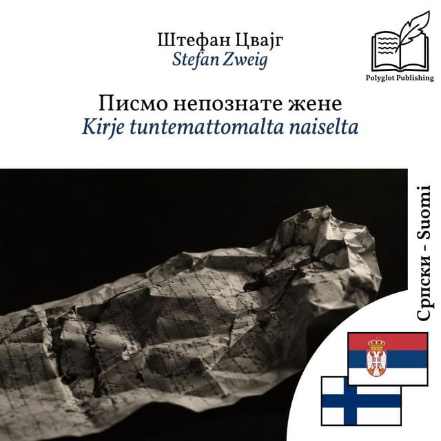 Kirje tuntemattomalta naiselta