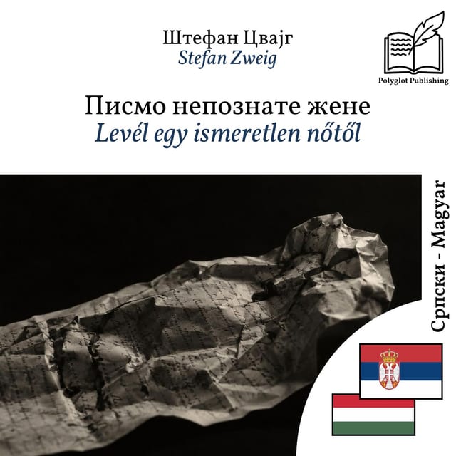 Levél egy ismeretlen nőtől