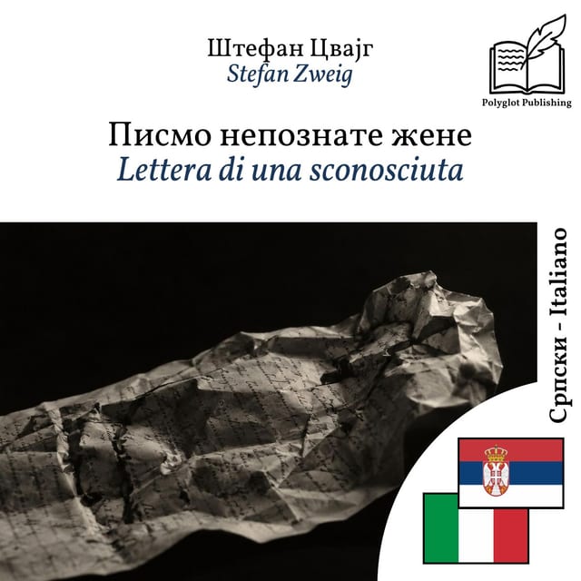 Lettera di una sconosciuta