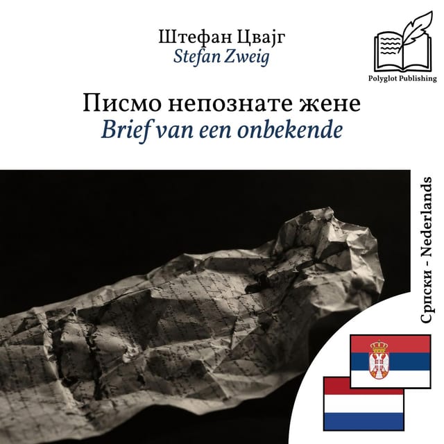 Brief van een onbekende