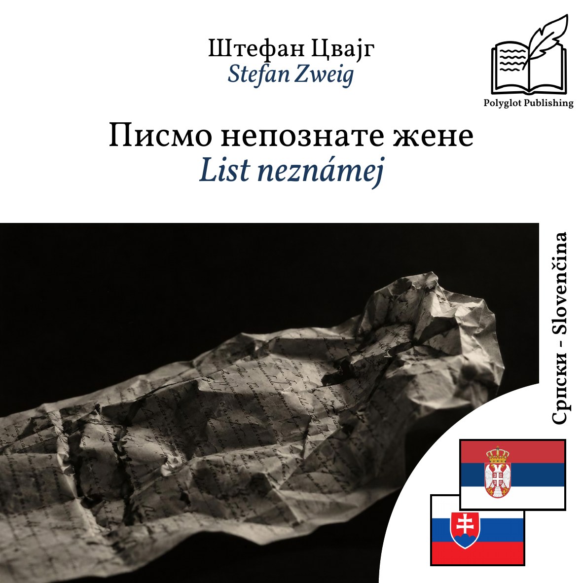 List neznámej