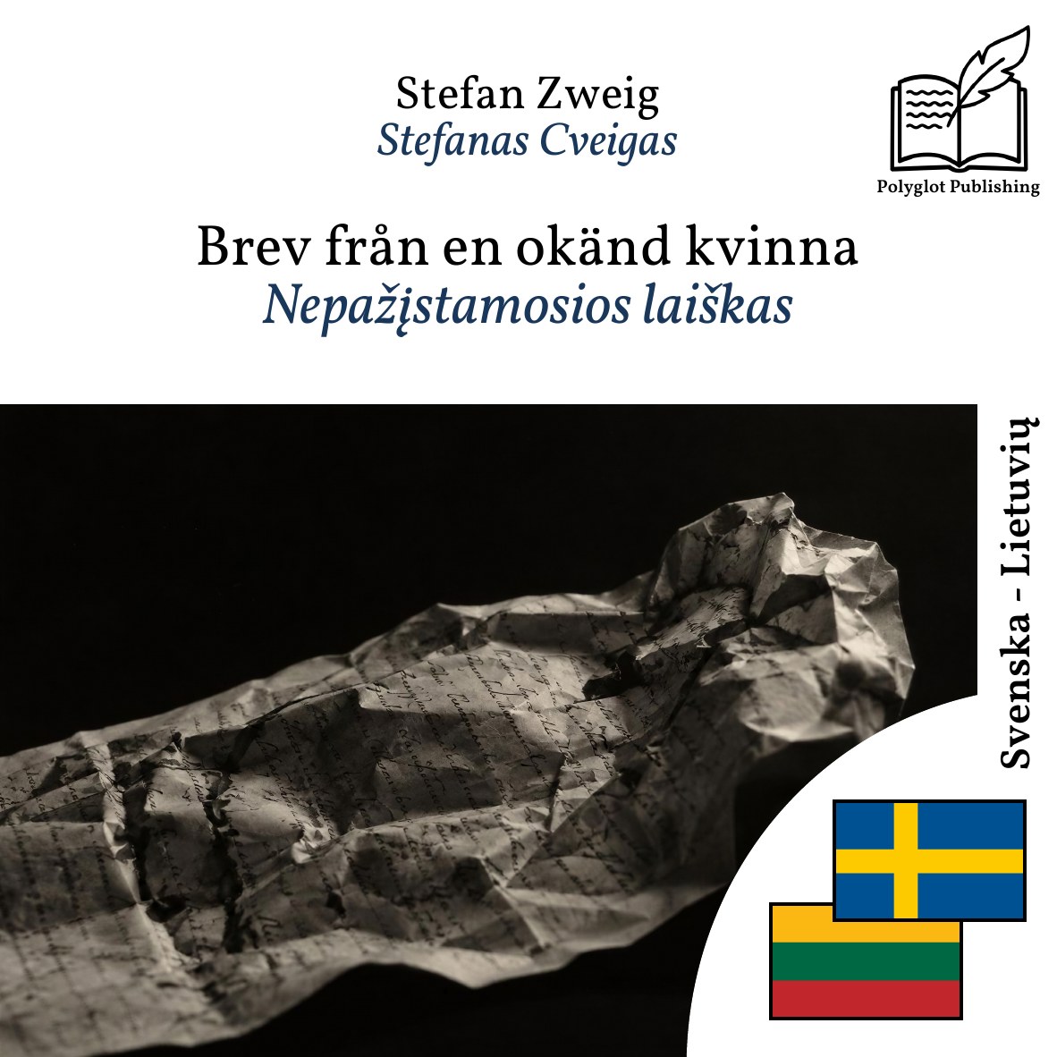 Nepažįstamosios laiškas