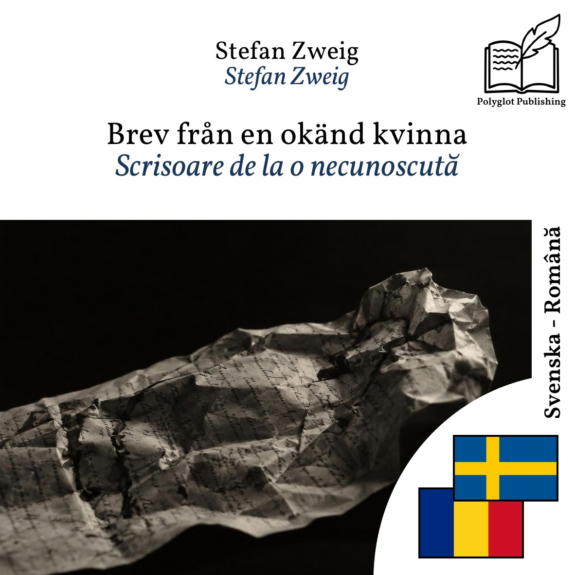 Scrisoare de la o necunoscută