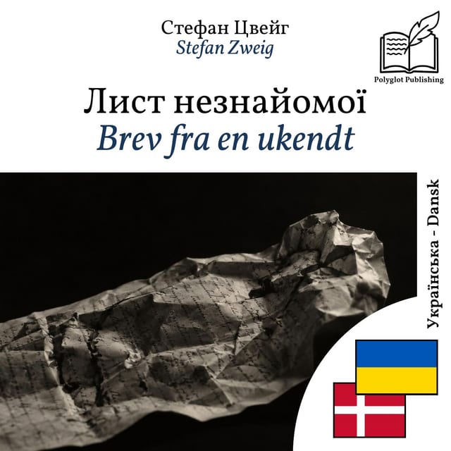 Brev fra en ukendt