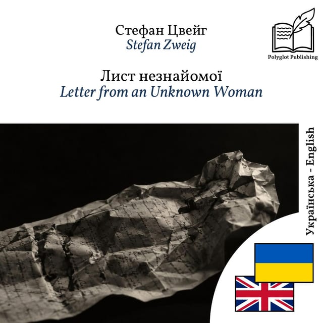 Letter from an Unknown Woman
