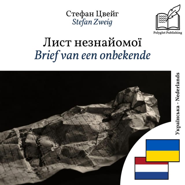 Brief van een onbekende