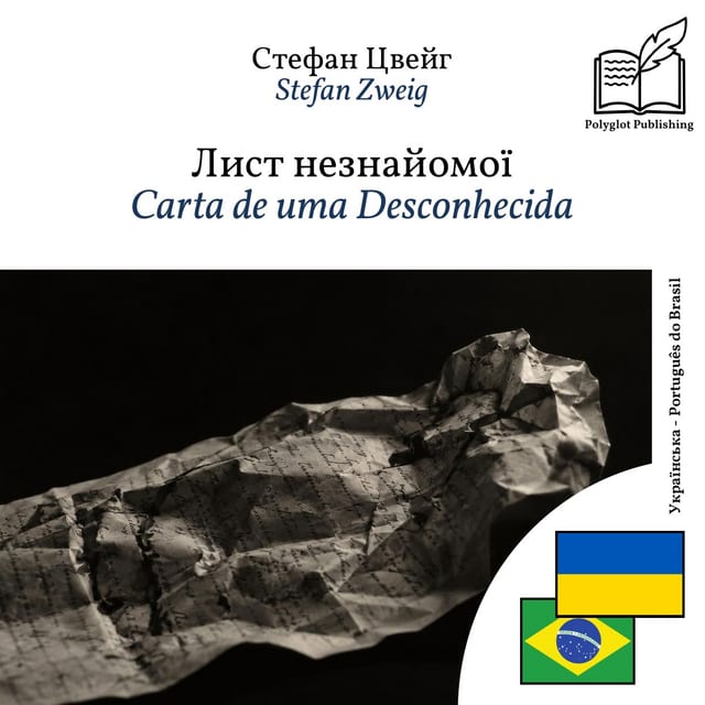 Carta de uma Desconhecida