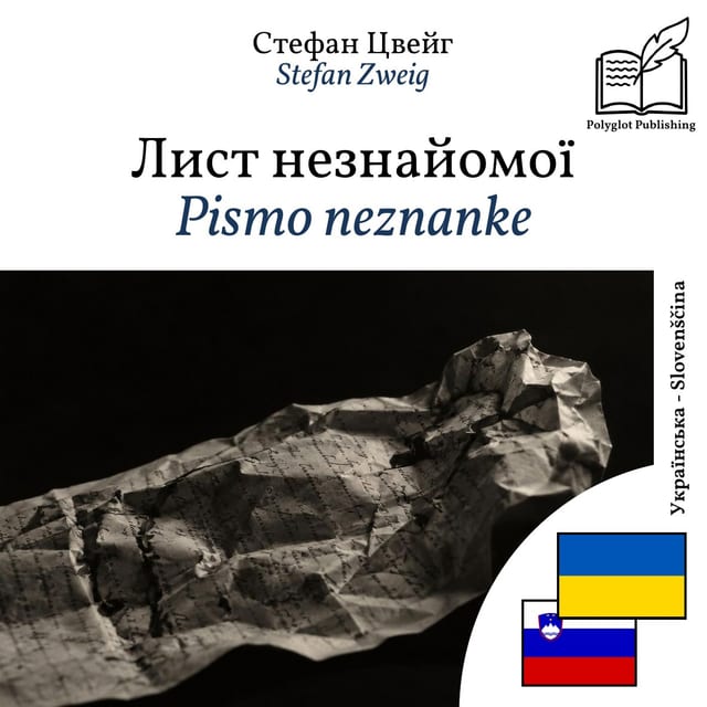 Pismo neznanke