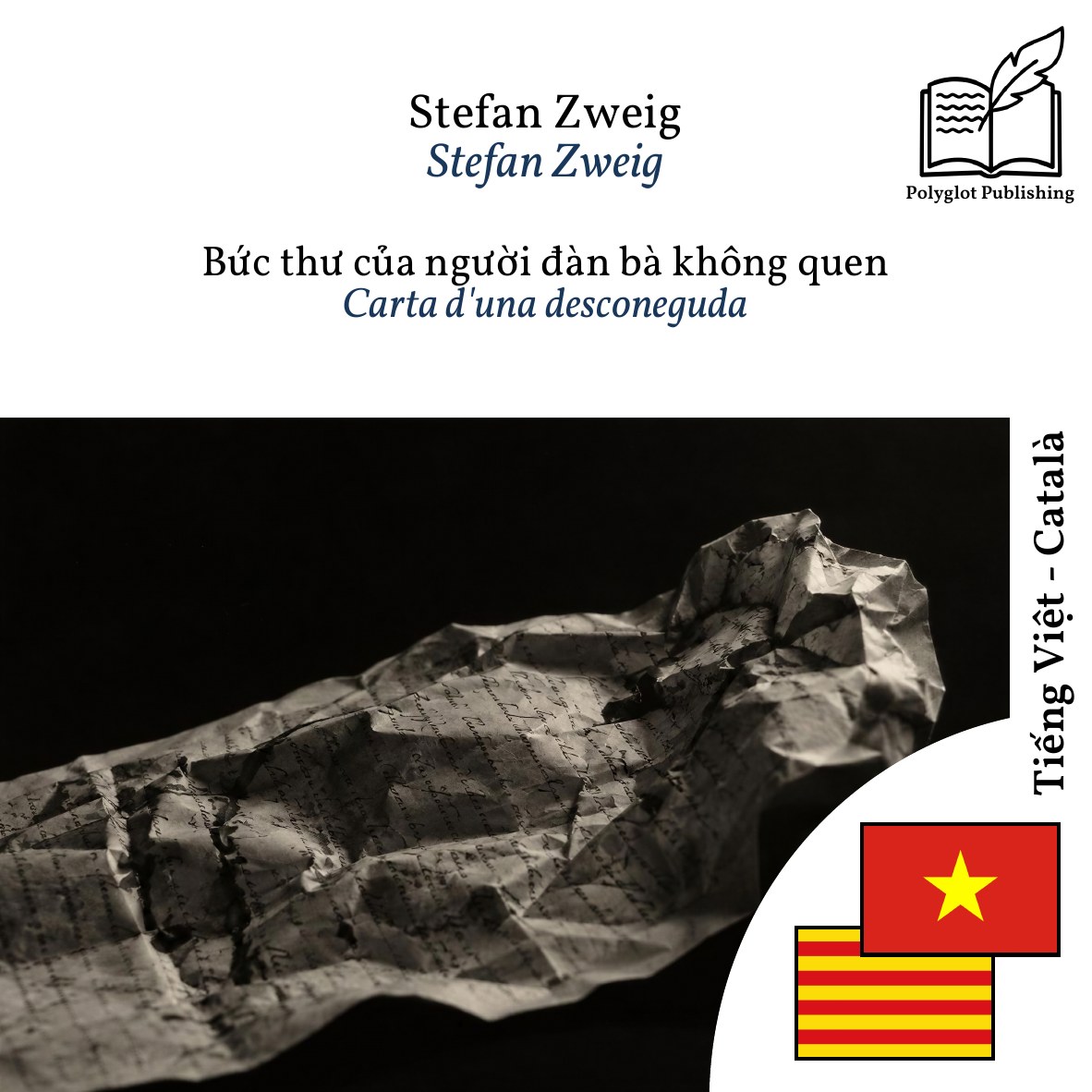 Carta d'una desconeguda