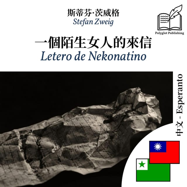 Letero de Nekonatino