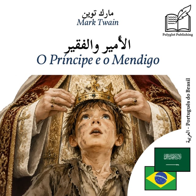O Príncipe e o Mendigo