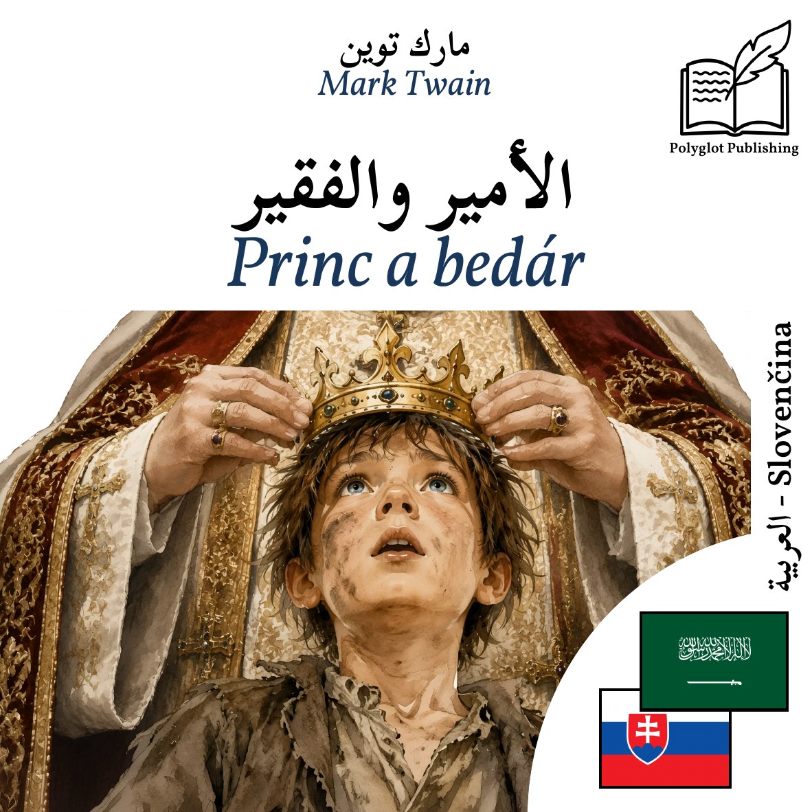 Princ a bedár