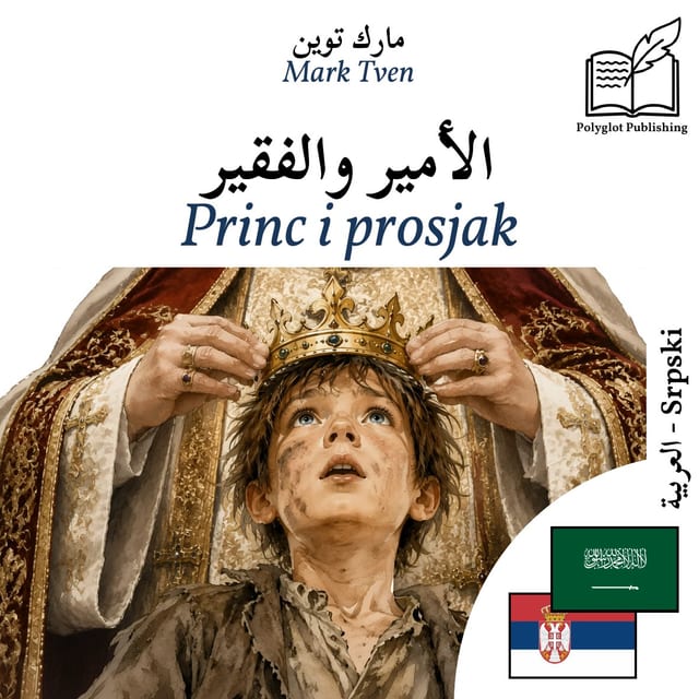 Princ i prosjak