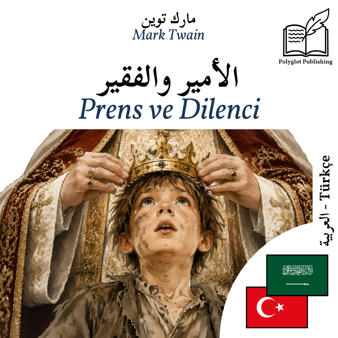 Prens ve Dilenci