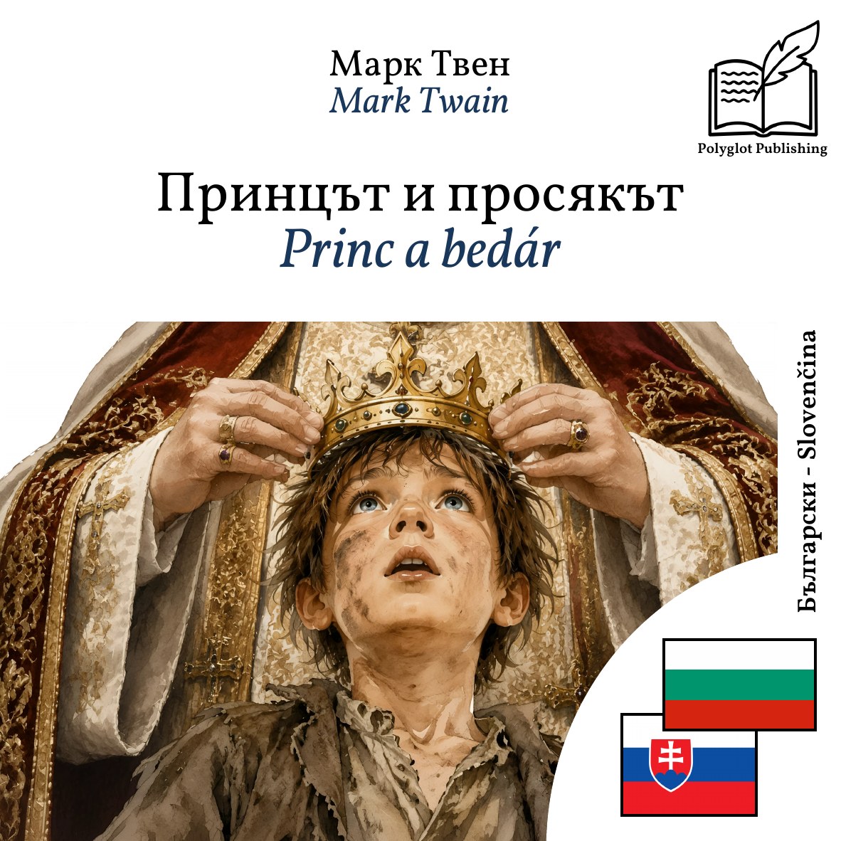 Princ a bedár
