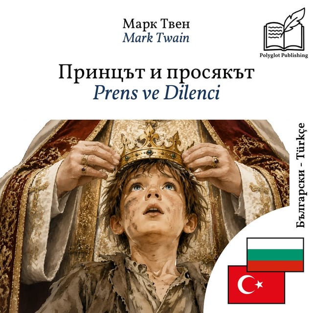 Prens ve Dilenci