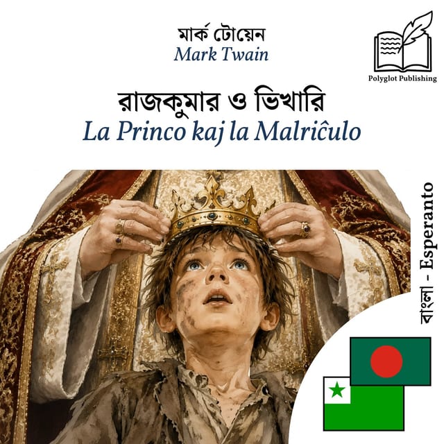 La Princo kaj la Malriĉulo