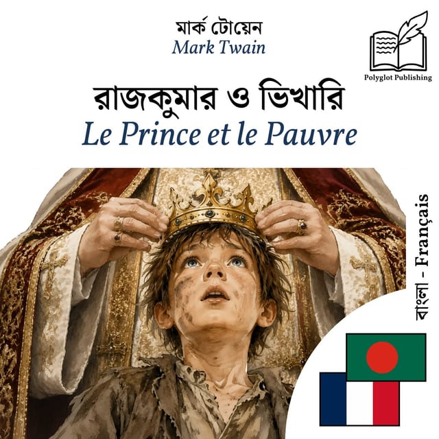 Le Prince et le Pauvre
