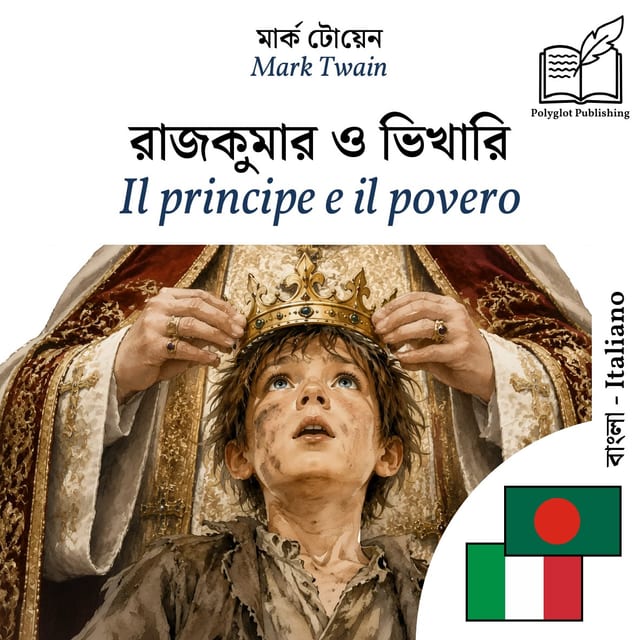 Il principe e il povero