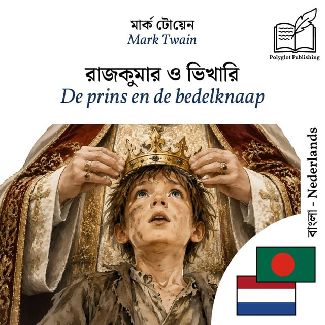 De prins en de bedelknaap