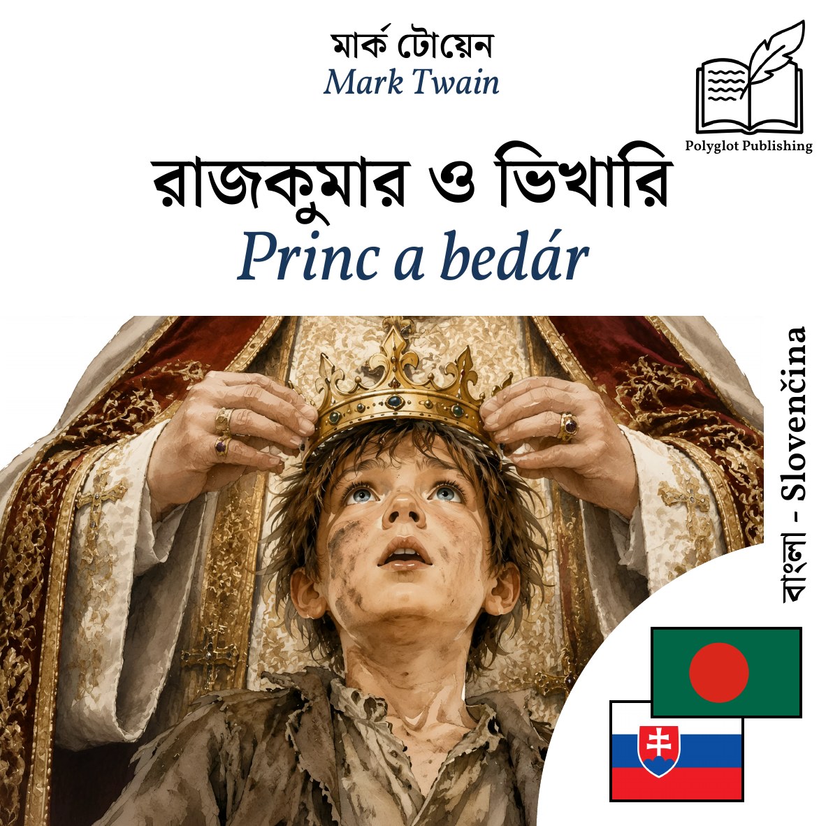 Princ a bedár