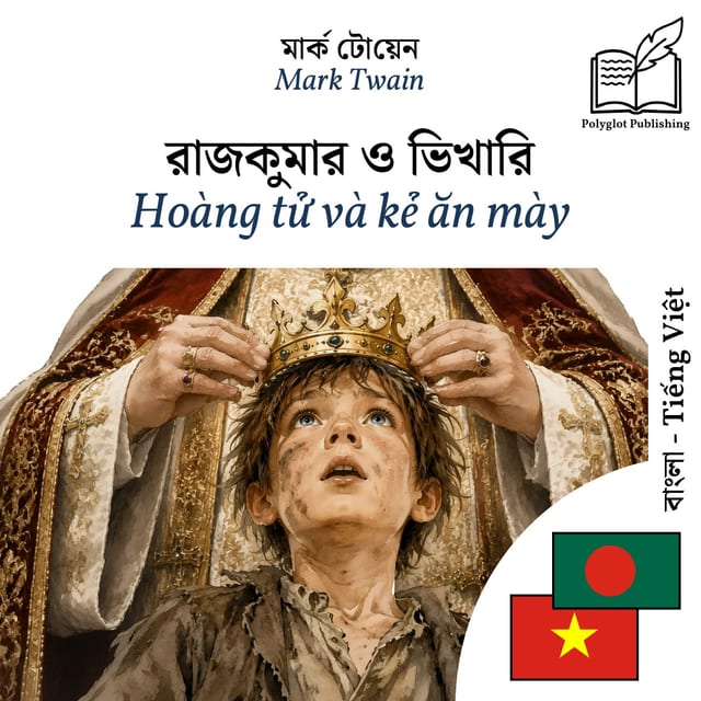 Hoàng tử và kẻ ăn mày