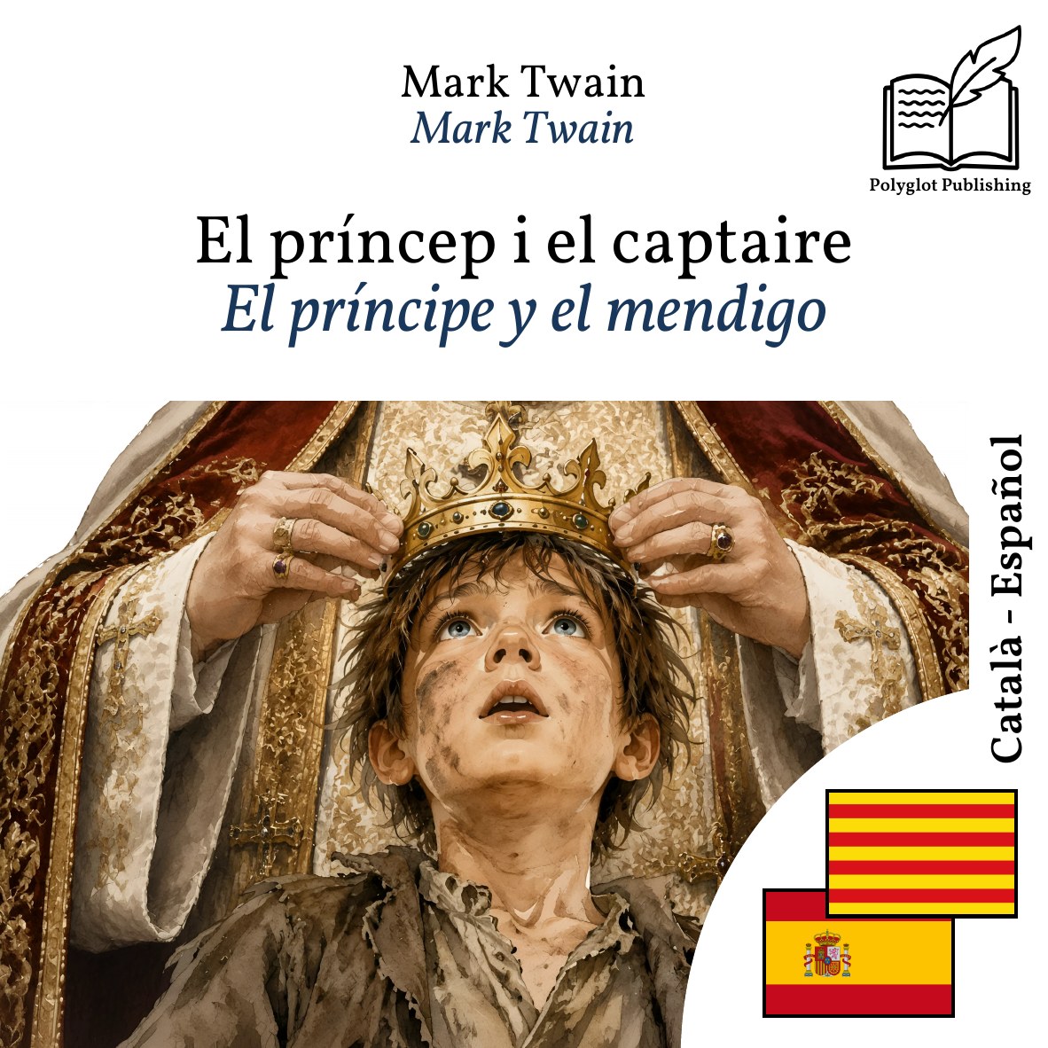 El príncipe y el mendigo