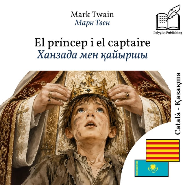 Ханзада мен қайыршы