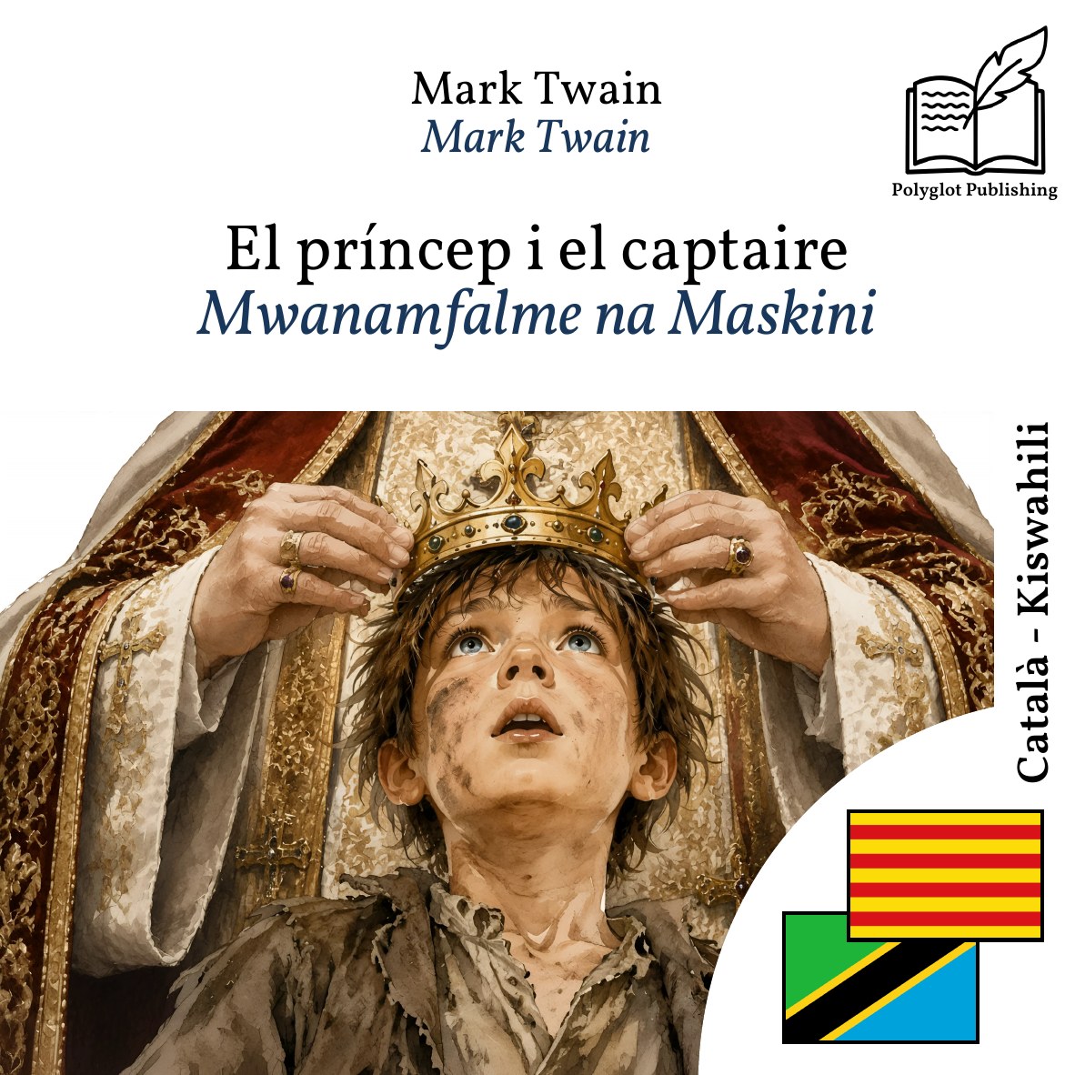 Mwanamfalme na Maskini