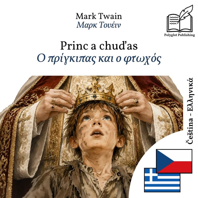 Ο πρίγκιπας και ο φτωχός