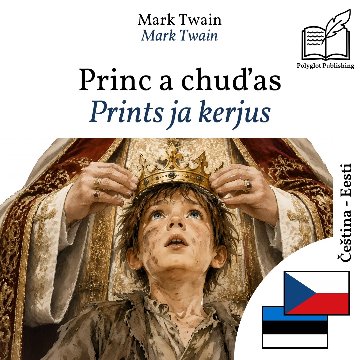 Prints ja kerjus