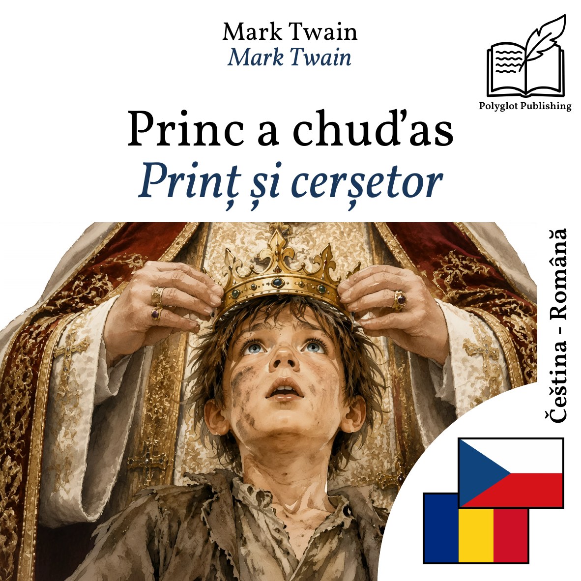 Prinț și cerșetor