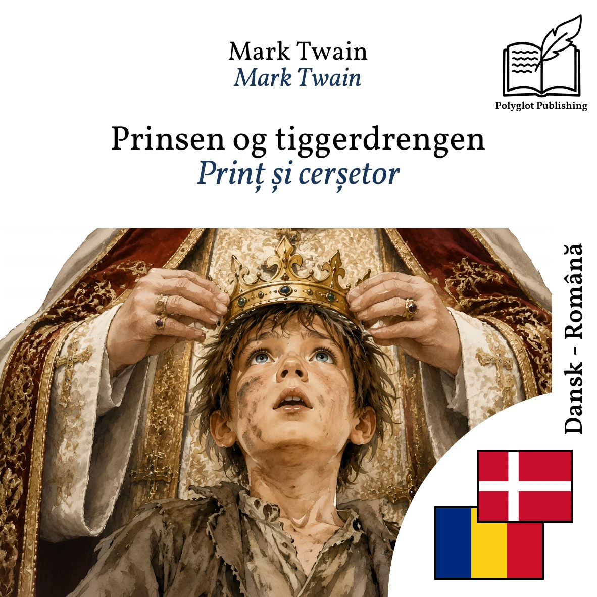 Prinț și cerșetor