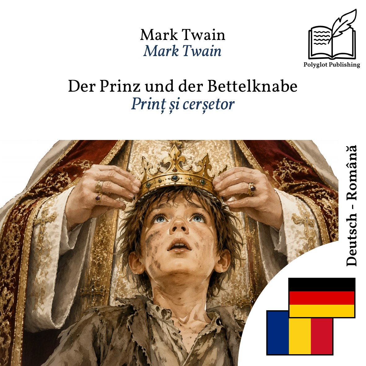 Prinț și cerșetor