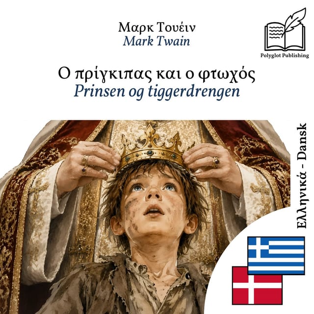 Prinsen og tiggerdrengen